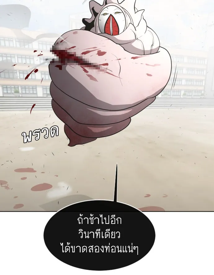 หน้า 104