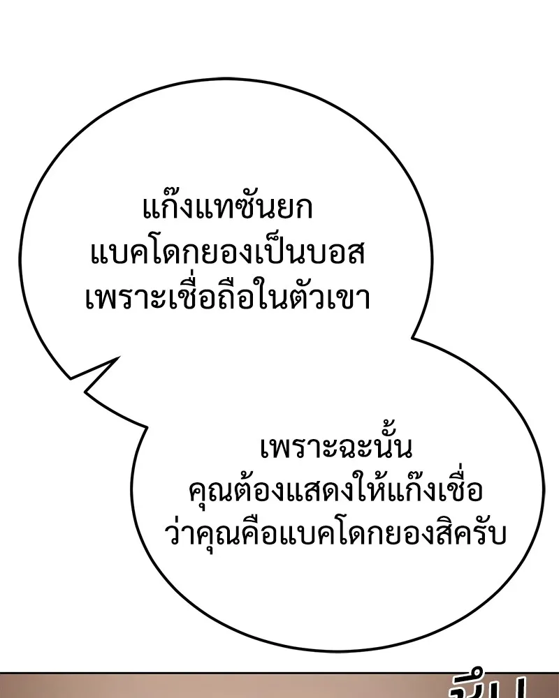 หน้า 110