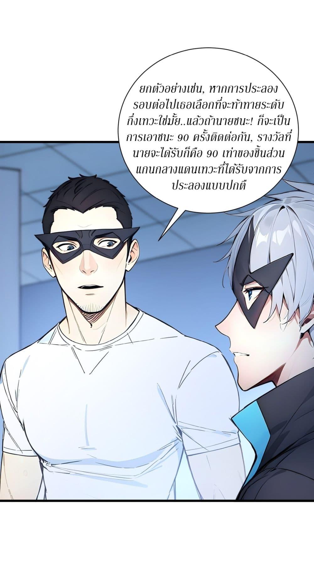 หน้า 24