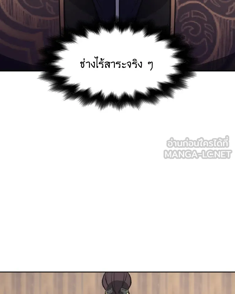 หน้า 183