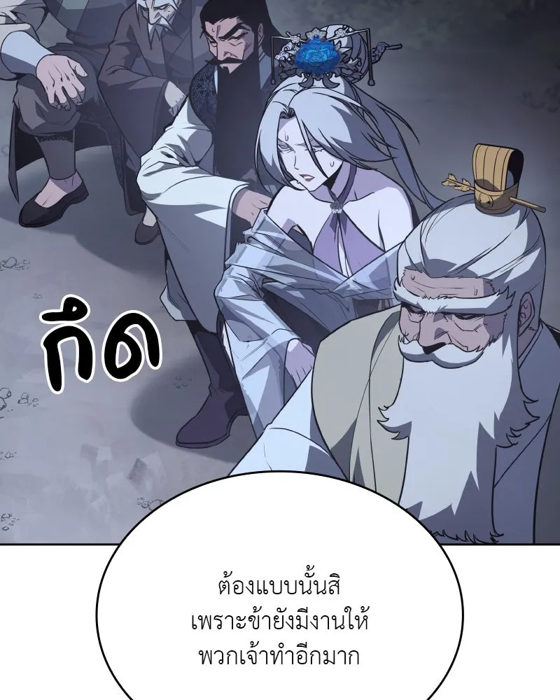 หน้า 133