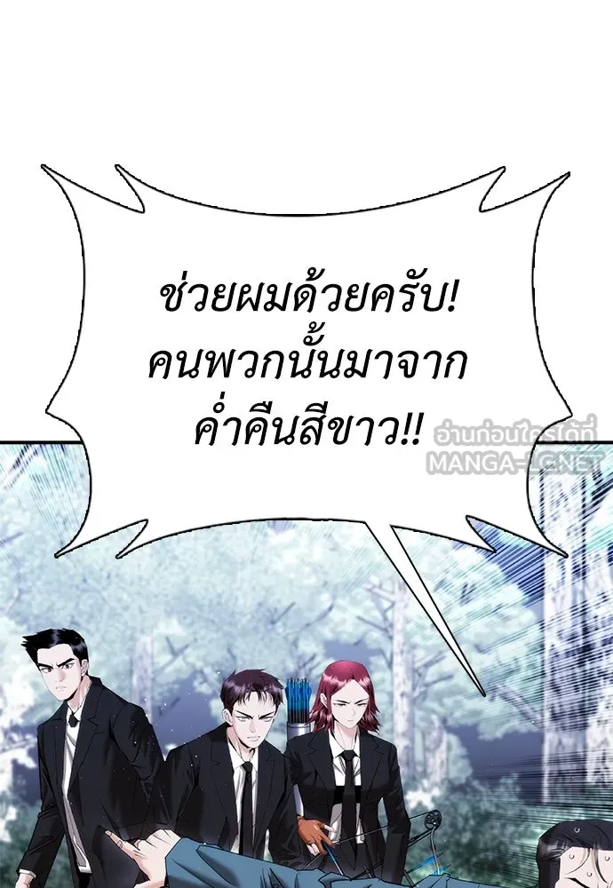 หน้า 189