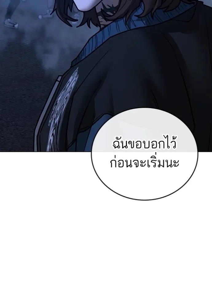 หน้า 170