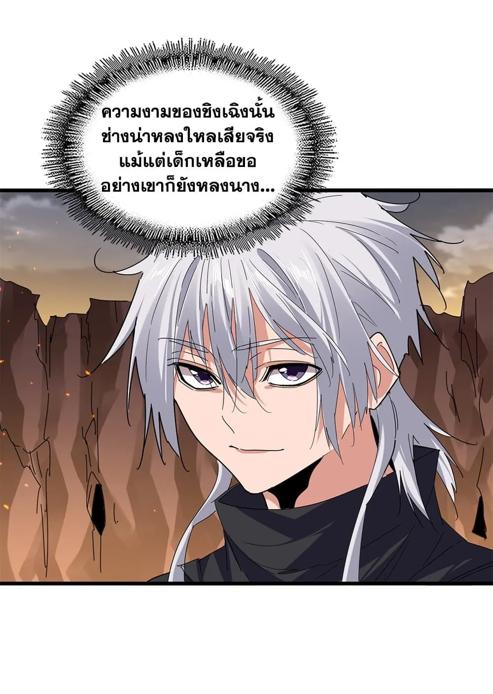 หน้า 2