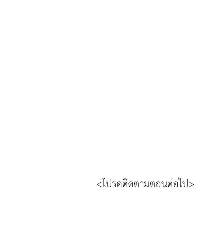 หน้า 119
