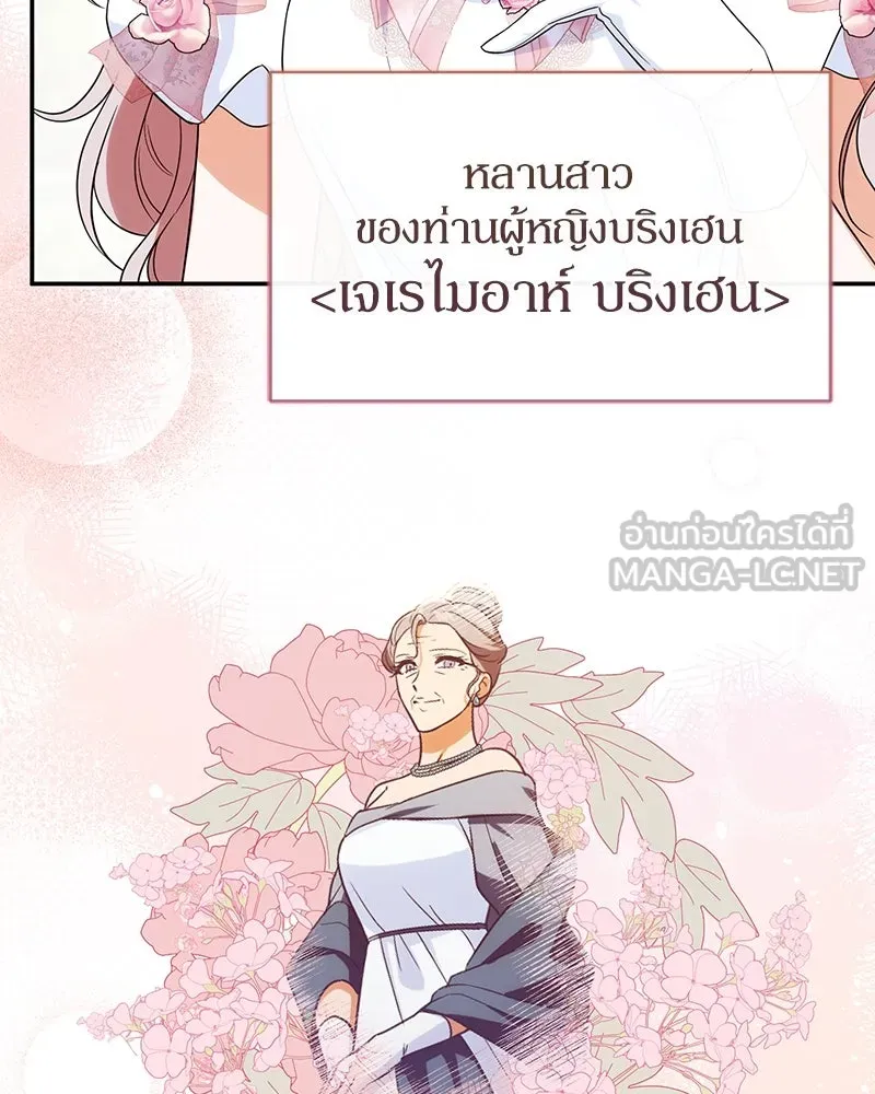 หน้า 135