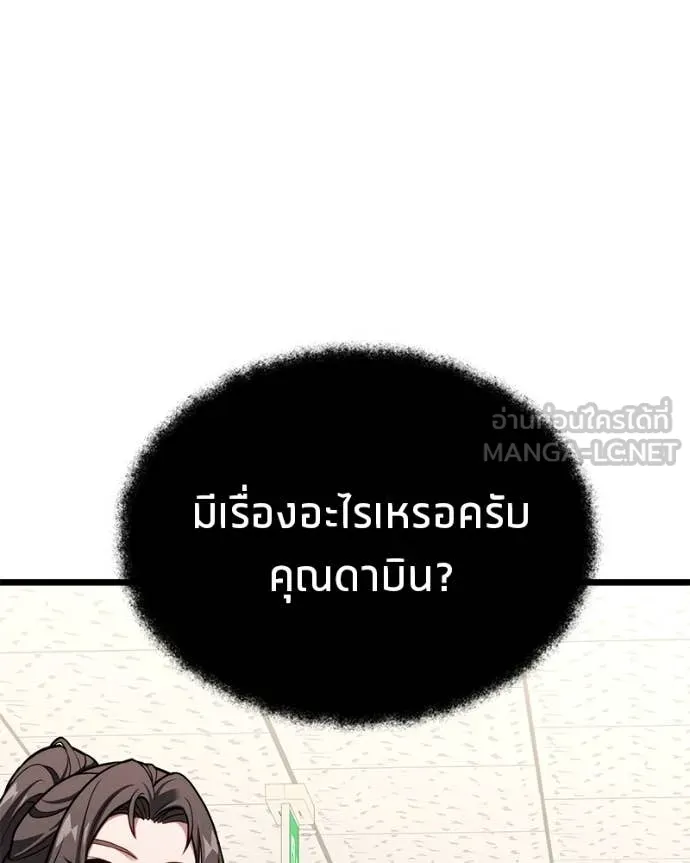 หน้า 121
