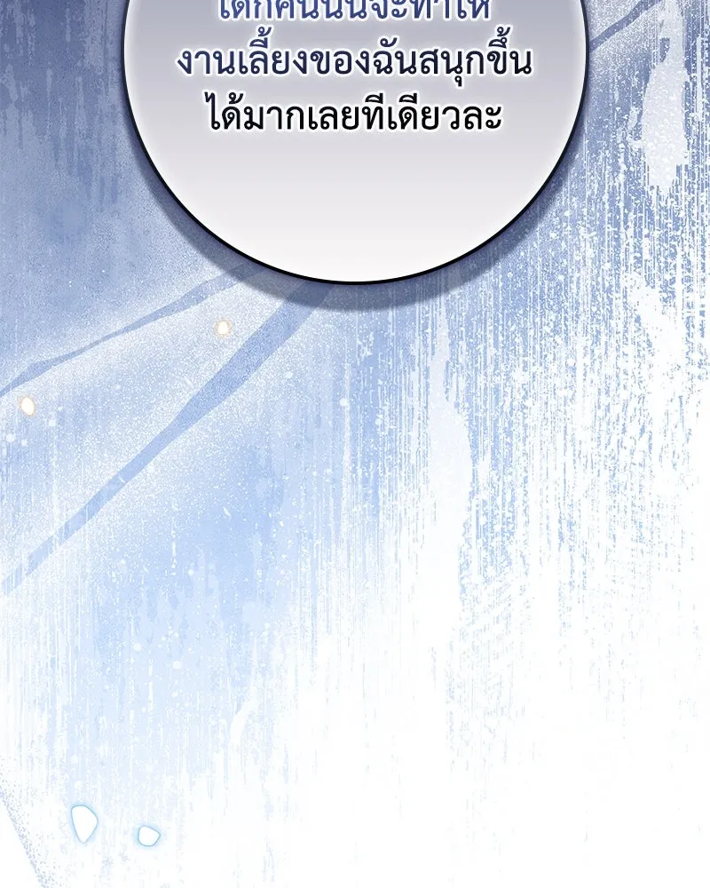 หน้า 154