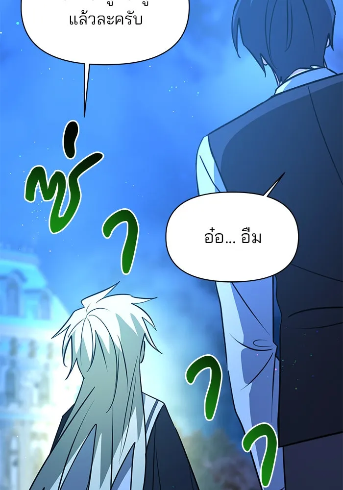 หน้า 107