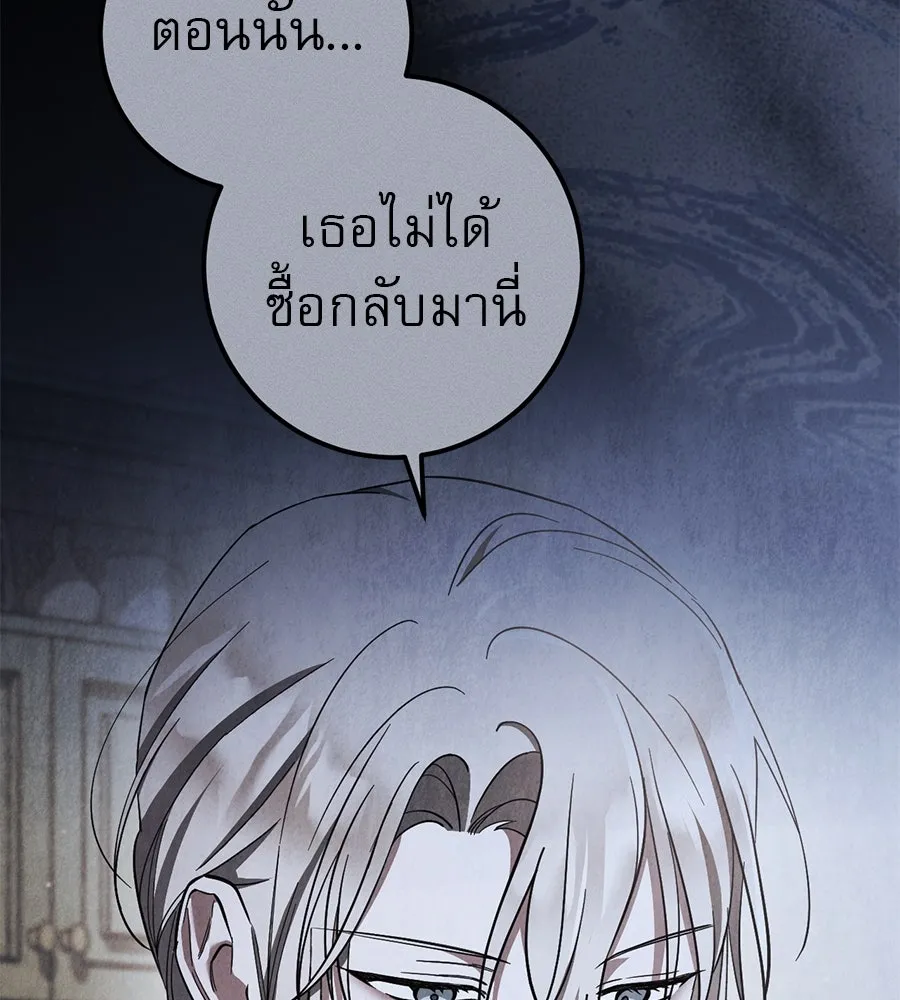 หน้า 97
