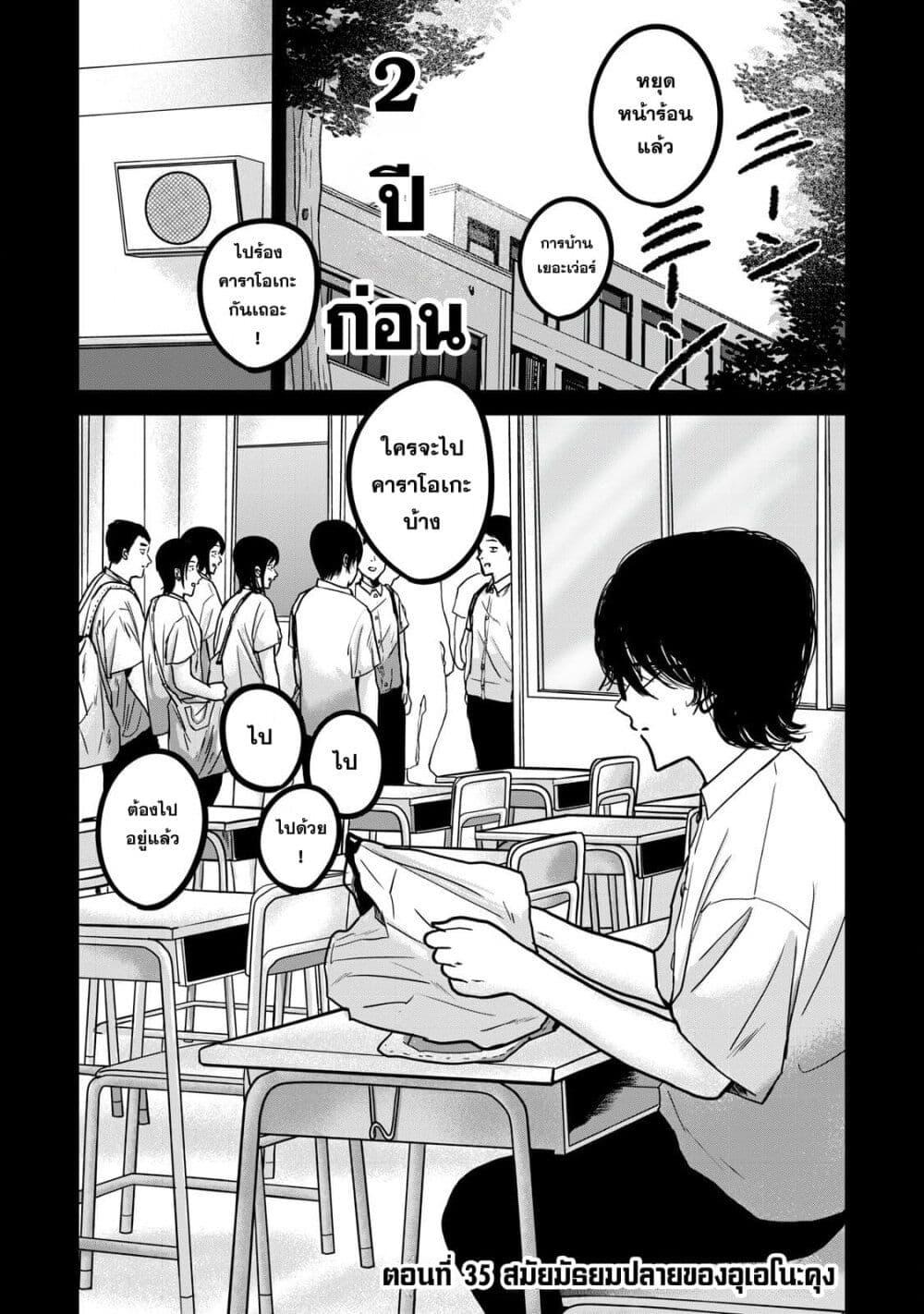 หน้า 1