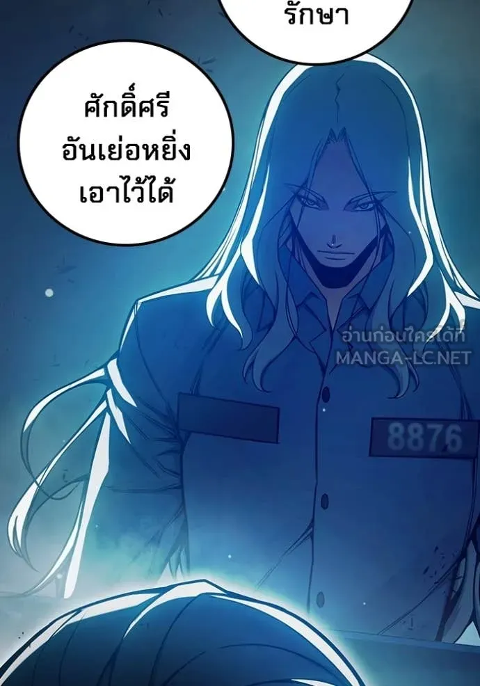หน้า 73