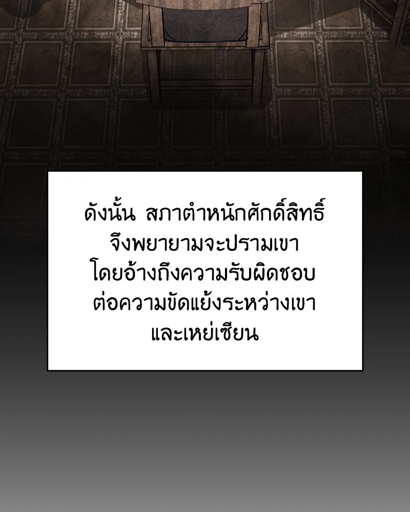 หน้า 95