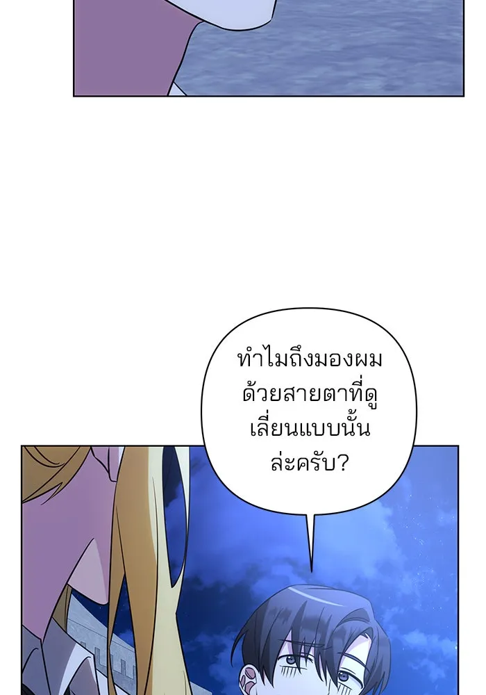หน้า 103