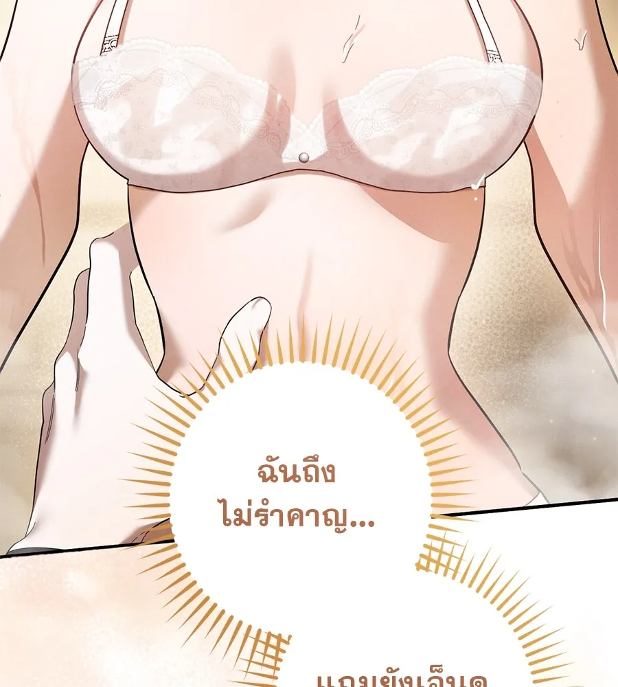 หน้า 134