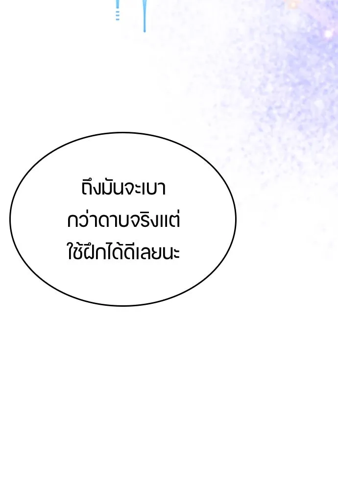 หน้า 109