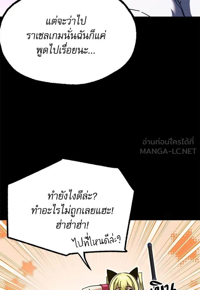 หน้า 92