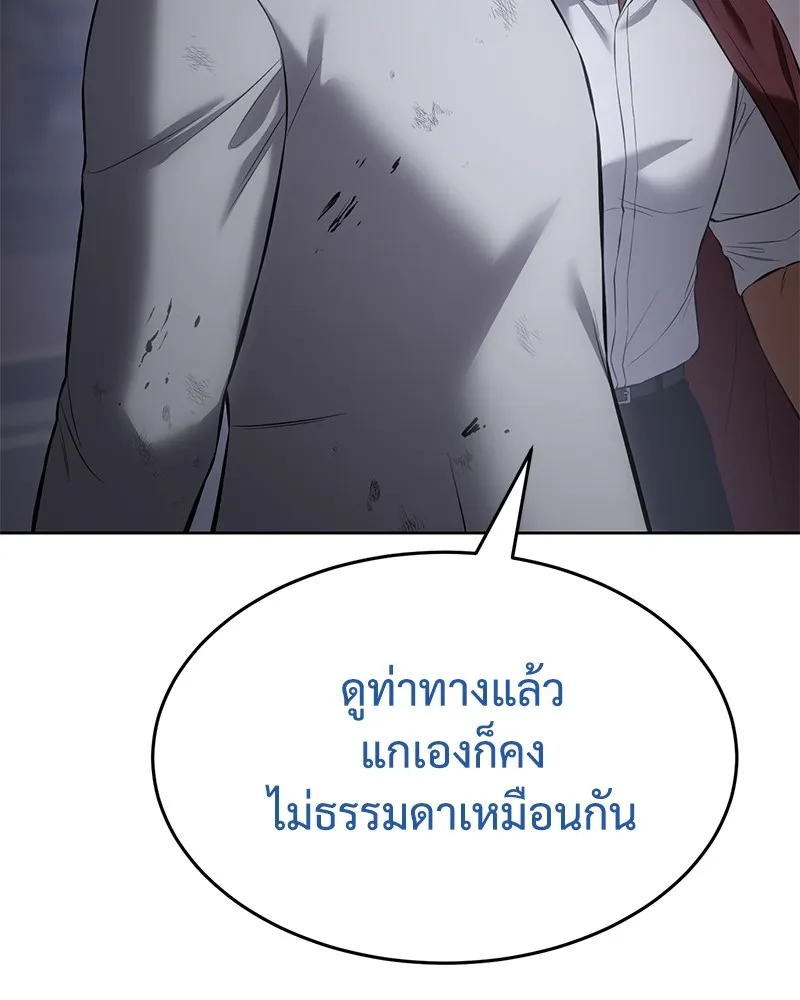 หน้า 85