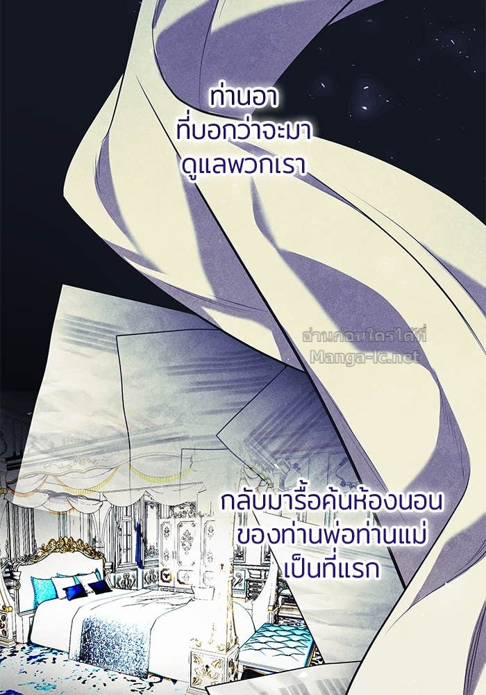 หน้า 103
