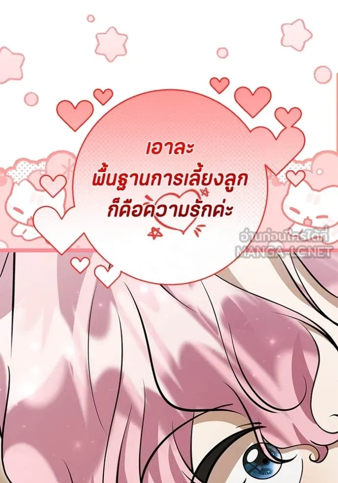 หน้า 96
