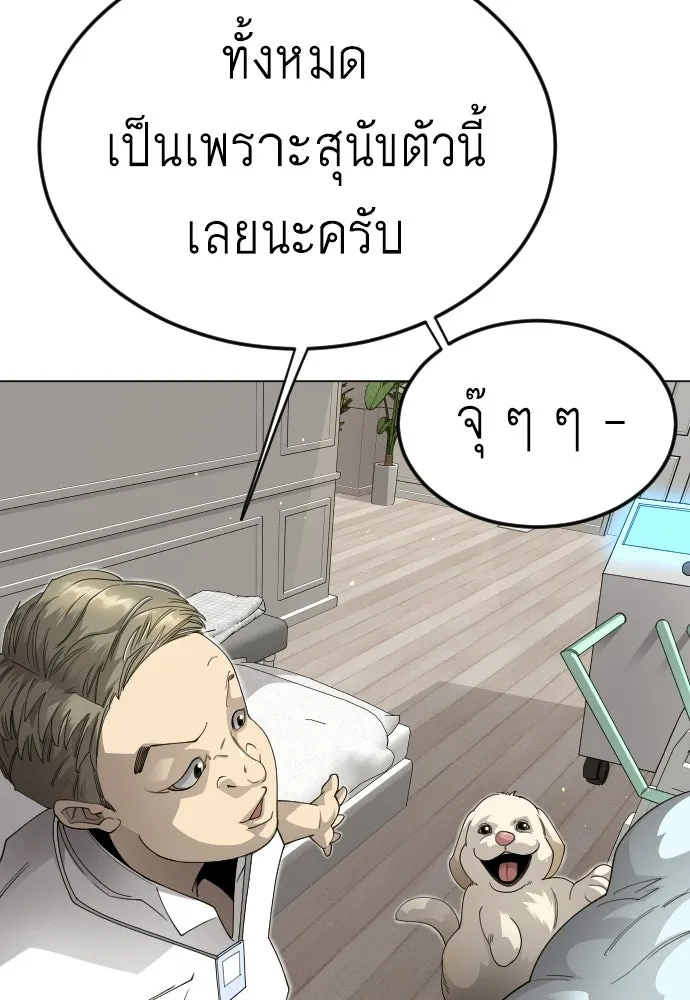 หน้า 106