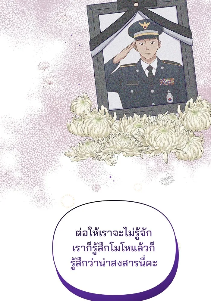 หน้า 94