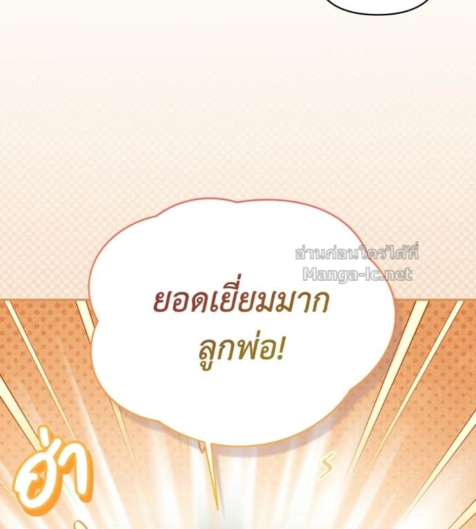 หน้า 104