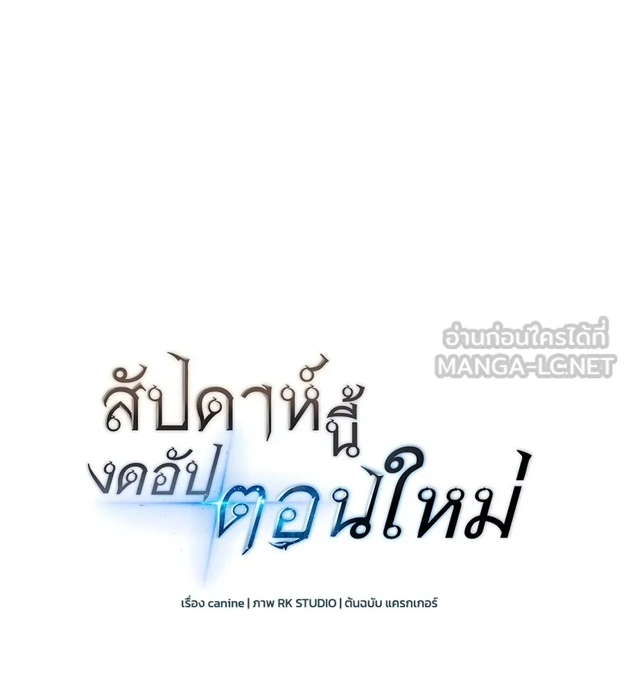 หน้า 183