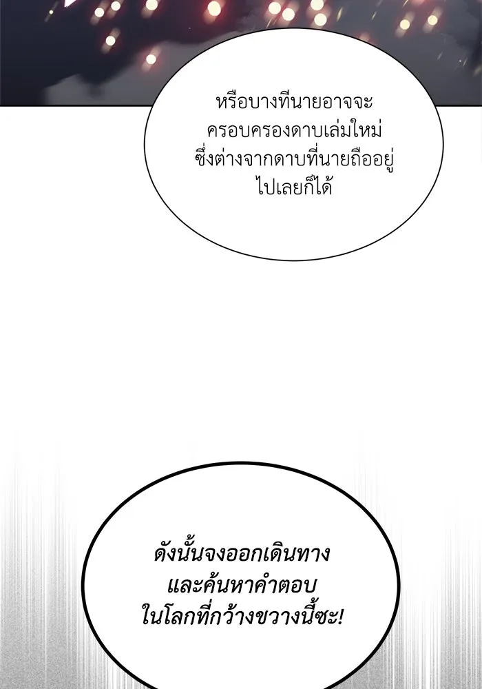 หน้า 113