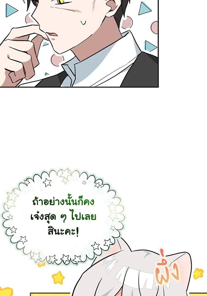 หน้า 86
