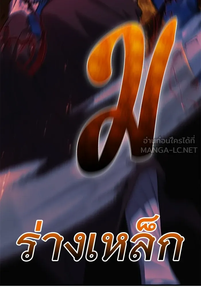 หน้า 120
