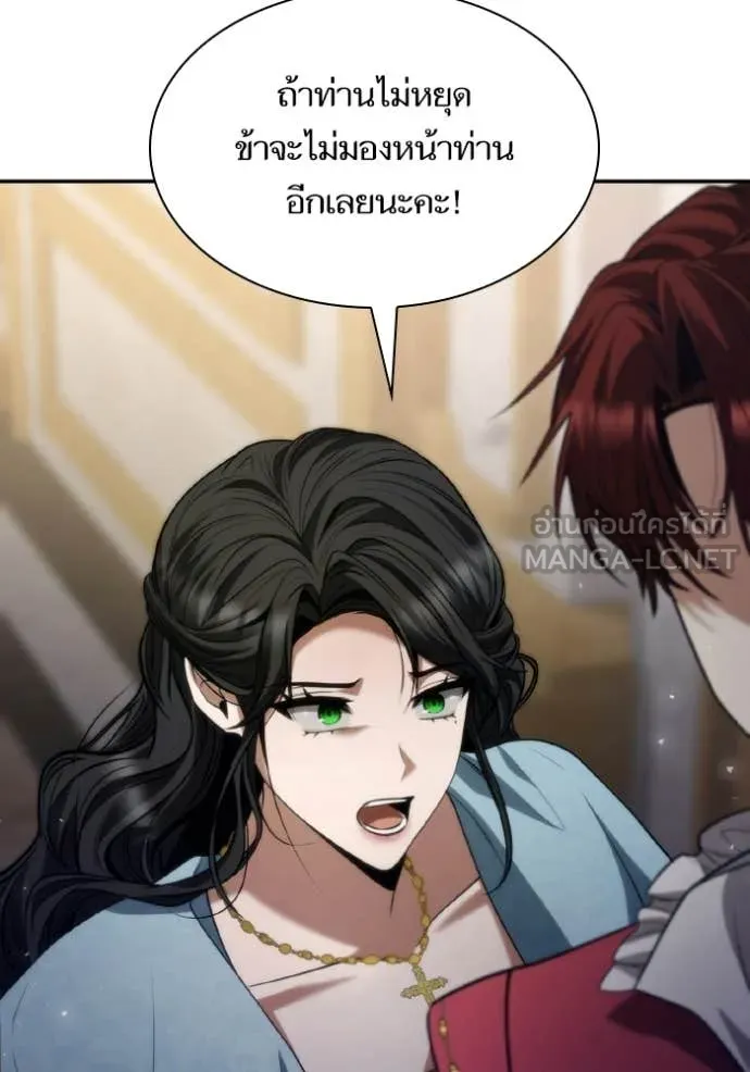 หน้า 84