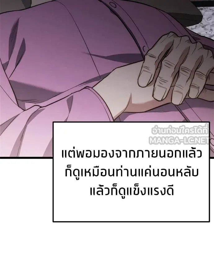 หน้า 147