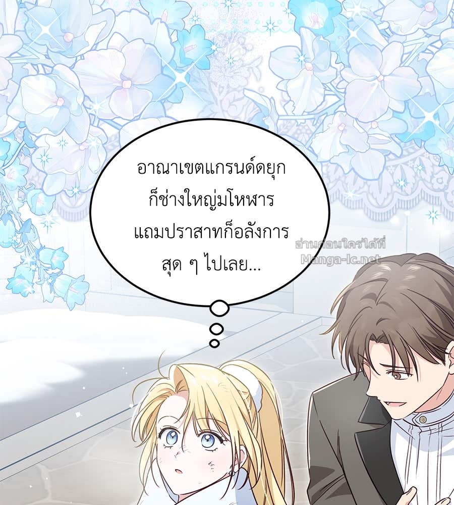 หน้า 72