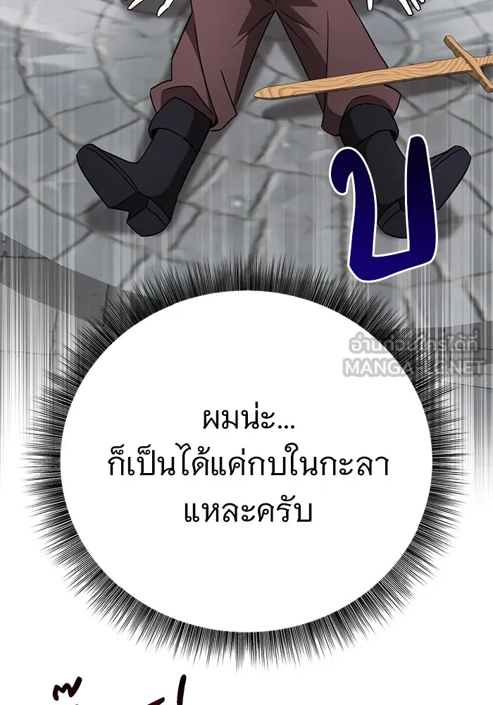 หน้า 147