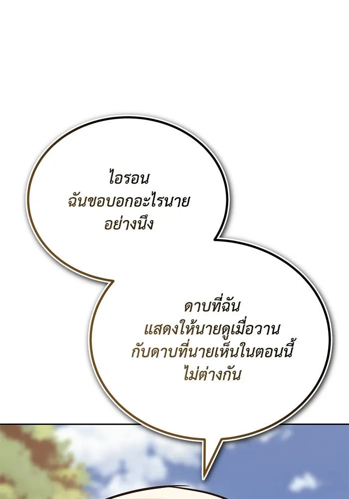 หน้า 115