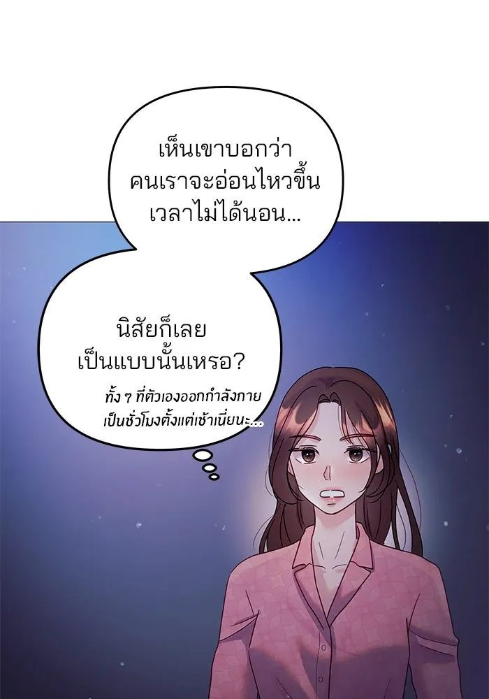 หน้า 82