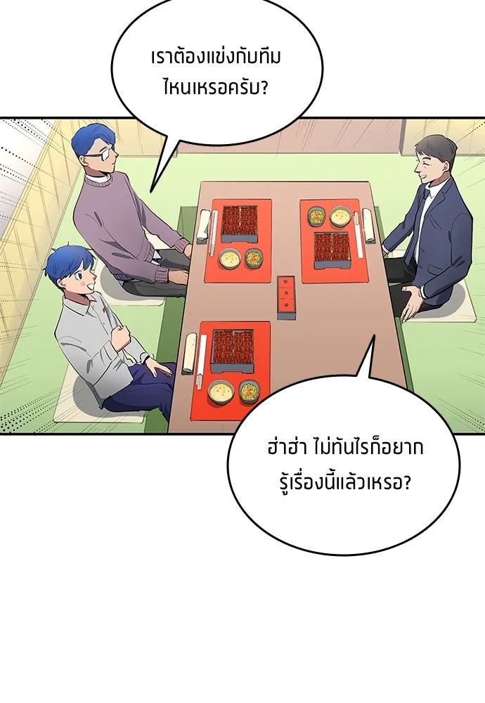 หน้า 53