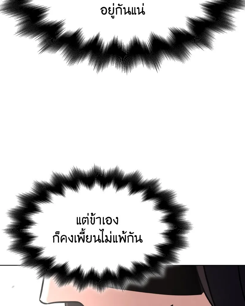 หน้า 187
