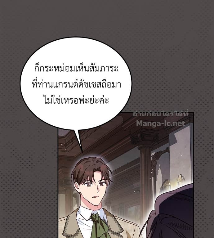 หน้า 65