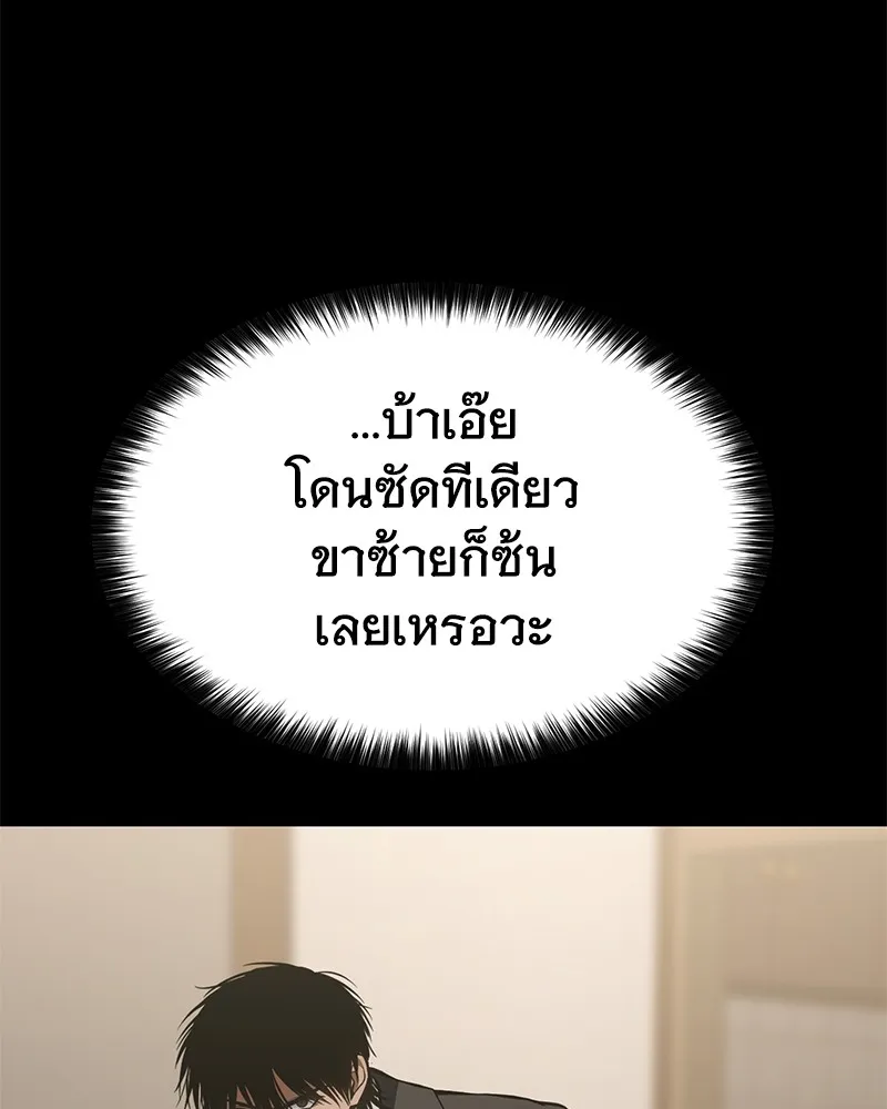 หน้า 91