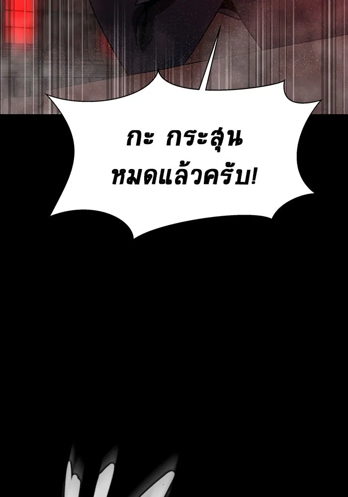 หน้า 91