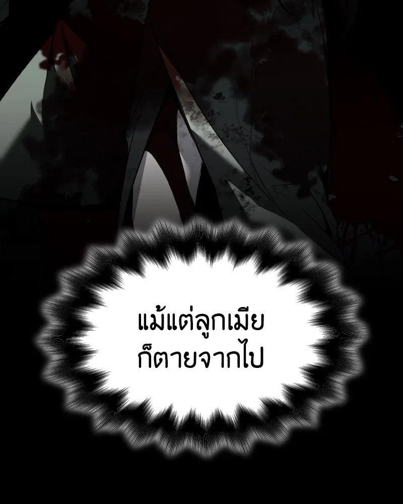 หน้า 179