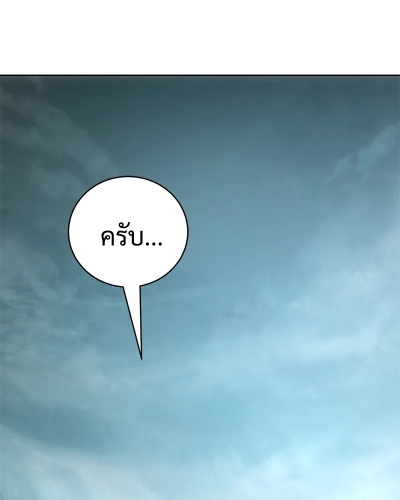 หน้า 119
