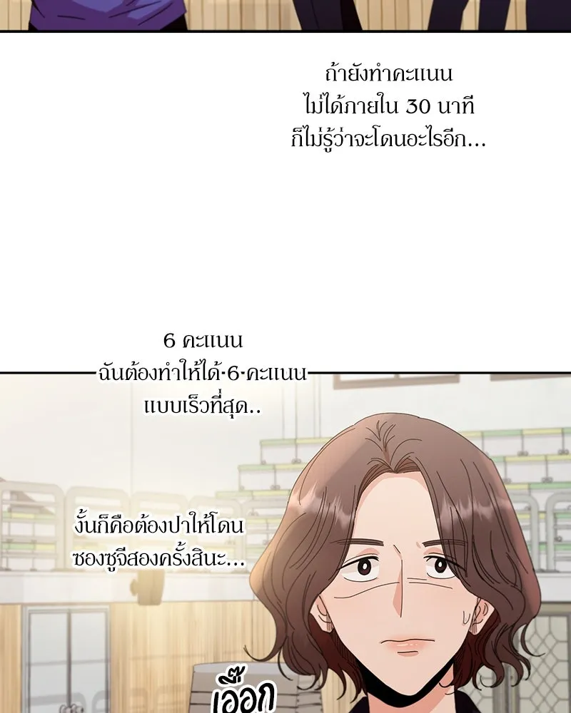หน้า 71