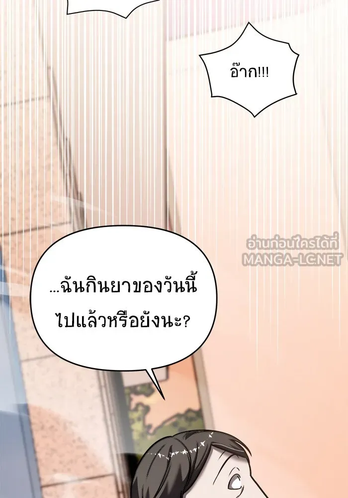 หน้า 108