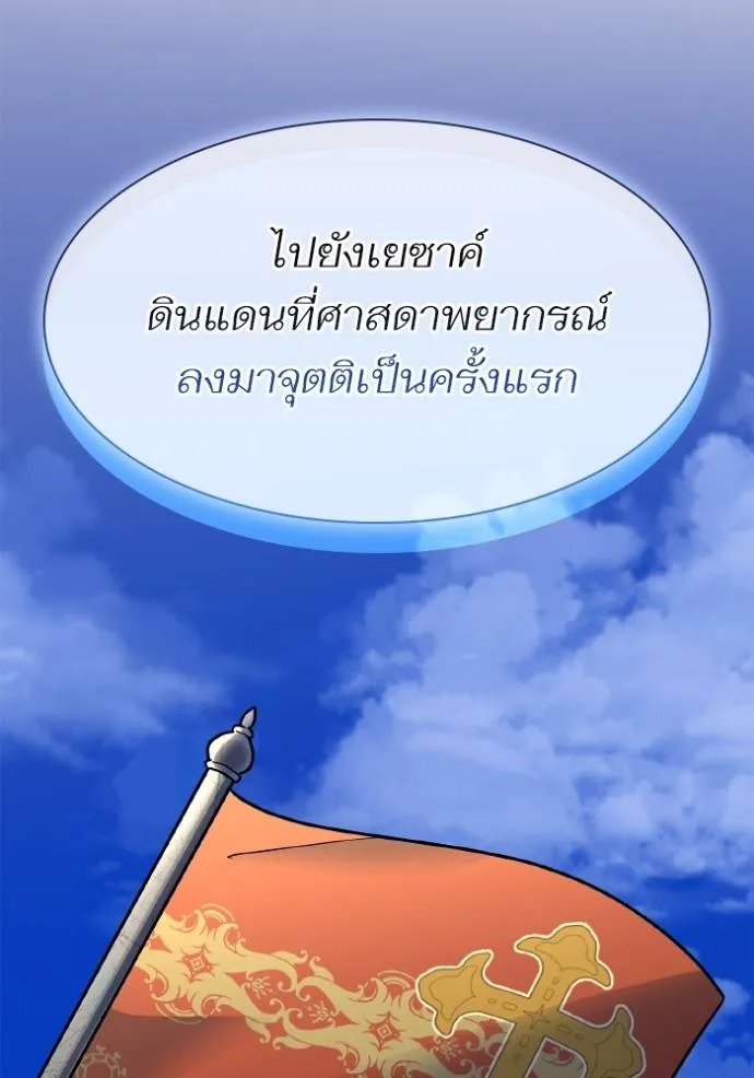 หน้า 134