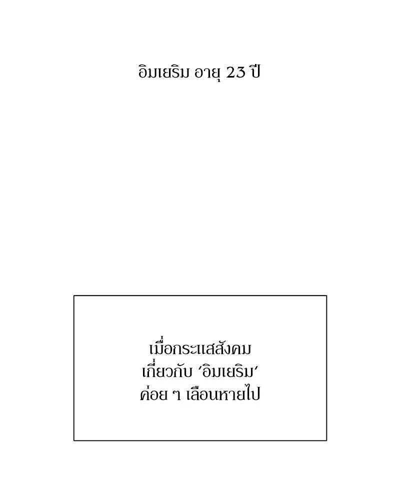 หน้า 125