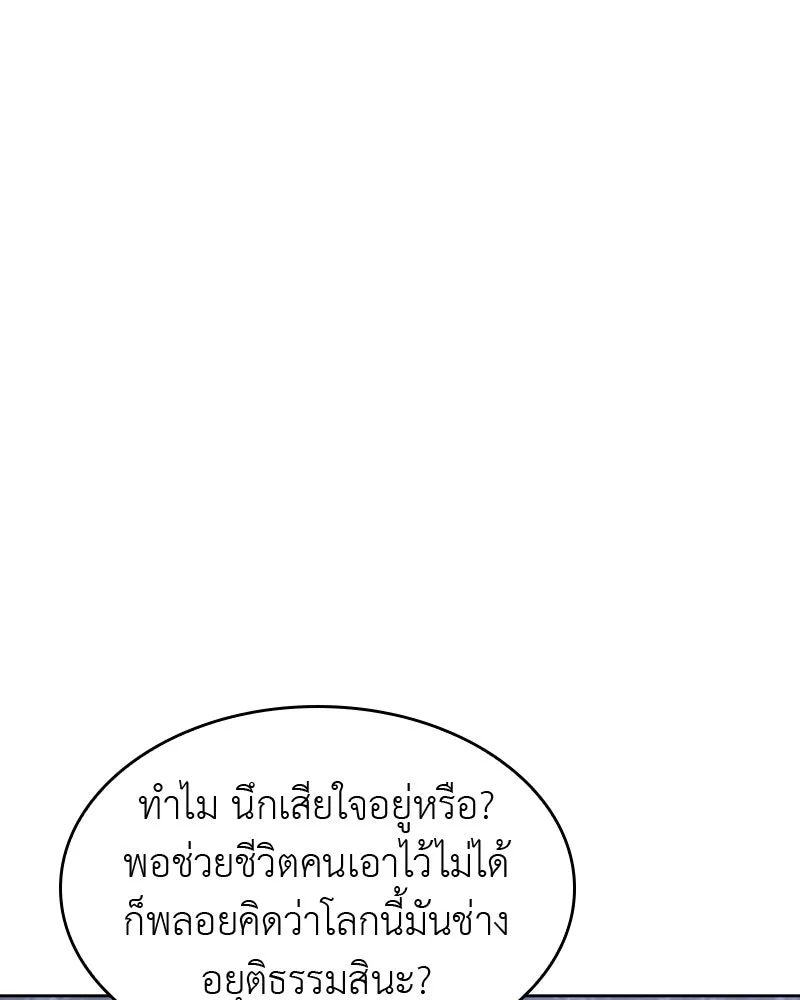หน้า 230