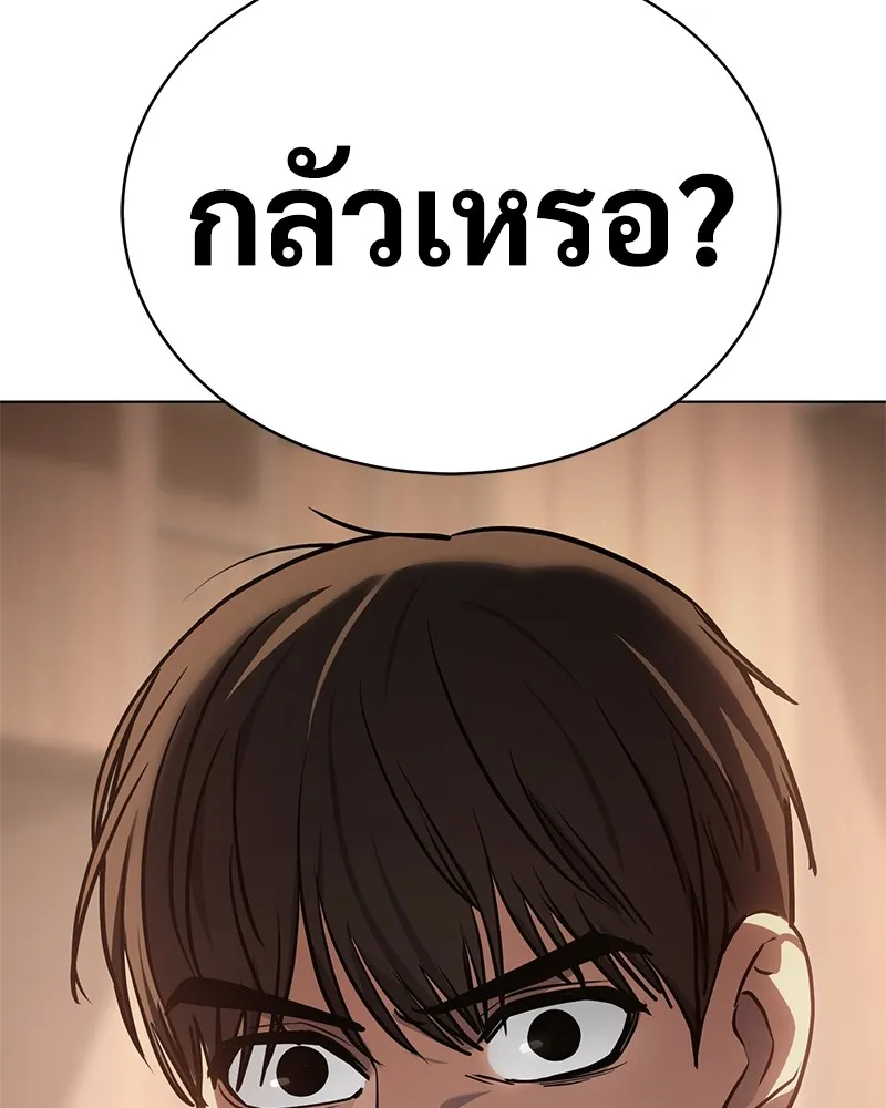 หน้า 88